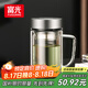 富光高硼硅玻璃杯大容量帶茶隔水杯便攜帶把辦公泡茶杯子辦公杯子