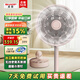 夏普電風(fēng)扇戶外落地扇鋰電便攜電風(fēng)扇遙控收納家用臺地用直流離子群空氣凈化可充電便攜風(fēng)扇 國家補貼 【6000毫安電池+折疊收納】]PJ-CD505A