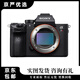 索尼SonyA7 A7M2 A7M3A7R2 A7R3A9 A7C全畫(huà)幅高清攝像直播微單相機(jī)二手相機(jī) A7R2【單機(jī)】 準(zhǔn)新機(jī)