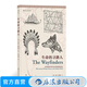 生命的尋路人 韋德戴維斯文化人類(lèi)學(xué)宗教佛教生活方式世界觀(guān)思想人文社科書(shū)籍 后浪正版