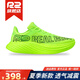 R2 REAL RUN悠跑2.0馬拉松官方新款r2跑步鞋專(zhuān)業(yè)跑正版男女款減震夏季運動(dòng)鞋 熒光綠 【正碼直拍】 40.5 (255mm)