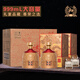 瀘州老窖金牌 龍/龍香源 52度 濃香型白酒 999mL禮盒整箱裝 商務(wù)送禮 52%vol 999mL 2壇 /整箱 每壇配1禮品袋