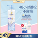 多芬（Dove）無硅油蓬松氨基酸洗發(fā)水470ml藍(lán)風(fēng)鈴 細(xì)軟扁塌發(fā)質(zhì) 留香洗發(fā)露
