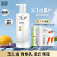 玉蘭油（OLAY）煙酰胺身體乳男女全身維c留香秋冬季干燥滋潤保濕潤膚乳提亮美白 主推白瓶身體乳260g