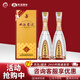 雙溝珍寶坊君坊 白酒 (500+20)ml 口感綿柔濃香型 52度 520mL 2瓶 雙瓶裝