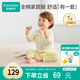全棉時代嬰幼童家居服套裝純棉舒適透氣長袖圓領打底服 環(huán)游地圖100碼