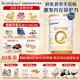 合生元（BIOSTIME）派星(原超級(jí)金裝)2段 LPN乳橋蛋白 法國原罐進(jìn)口 700克 新國標(biāo) 1罐