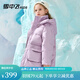 雪中飛kids童裝兒童羽絨服新款洋氣女童中大童純色立領面包服 紫色 130