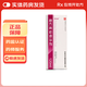 [舜圣堂]復方黃柏液涂劑 120ml 2盒裝