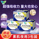 樂(lè )而雅（laurier）日本花王衛生巾素肌F系列超長(cháng)夜用進(jìn)口姨媽巾40cm*7片*3包