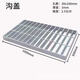 鍍鋅格柵板熱鍍鋅鋼格板排水溝蓋板光伏平臺鋼格柵插接樓梯踏步板 253溝蓋500mm*1000mm