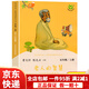 【京東快遞】正版 快樂讀書吧五年級上冊老人的智慧非洲民間故事精選人教版小學5年級語文教科書課外閱讀書目曹文軒主編人民教育出版社 老人的智慧