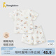 童泰（TONGTAI）寶寶短袖套裝夏季純棉嬰兒上衣兒童內(nèi)衣男童女童短褲提花網(wǎng)眼 藍(lán)色 90