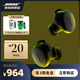 BOSE【咨詢享15%補(bǔ)貼】QuietComfort小鯊二代消噪耳塞入耳式無線藍(lán)牙主動(dòng)降噪運(yùn)動(dòng)耳機(jī)七夕禮物 【咨詢享15%補(bǔ)貼】 經(jīng)典黑