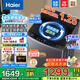 海爾（Haier）洗衣機12公斤波輪全自動洗衣機新一級能效直驅(qū)變頻省電抗菌防纏繞大容量筒自潔換新補貼20%洗衣機 【升級款】12kg直驅(qū)變頻+納米微泡凈+七維減震