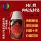 暨陽首功泥封壇5L10L諸暨同山燒高粱酒52度農(nóng)家自釀純糧食土燒酒原漿白酒 52度 5L 1壇 （2022年做巢無色酒）