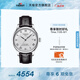 天梭（TISSOT）官旗  瑞士手表力洛克系列時(shí)尚自動(dòng)機(jī)械男表送男友畢業(yè)禮物 【龔俊同款】銀盤皮帶