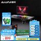 傲風(fēng)A3曜黑電競(jìng)桌電動(dòng)升降桌電腦桌辦公桌子學(xué)習(xí)桌書(shū)桌電競(jìng)房1m*0.6m