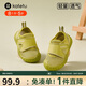 卡特兔學(xué)步鞋嬰兒機(jī)能鞋早秋網(wǎng)面鞋透氣軟底童鞋寶寶防滑室內(nèi)鞋X4AE026