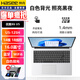 神舟優雅X6U5 2026 UItra5 14核心18線程 輕薄本T8/Z8D6/S8/T8pro/Z7大屏神州學生電競游戲筆記本電腦 Ultra 5-125H/32G+1TB/16英寸