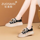 ZUOSAISI品牌休閑鞋女厚底復(fù)古百搭板鞋女2025秋季新品女鞋輕便鞋子女 黑色 34
