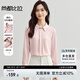 尚都比拉春秋通勤風(fēng)設(shè)計(jì)感長(zhǎng)袖襯衫女金屬扣緞面雪紡衫上衣 清晨粉 M 