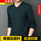 恒源祥含桑蠶絲莫代爾長(cháng)袖T恤男士v領(lǐng)春秋季白色打底衫上衣服男裝體恤 6511墨綠-V領(lǐng) XL (175)
