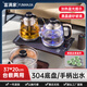 富滿家全自動上水電熱水壺辦公室燒水壺嵌入式茶臺泡茶壺一體機304不銹鋼保溫泡茶專用磨砂玻璃電茶爐 1.2L 磨砂雙爐--三合一套裝(手柄出水)
