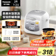 松下（Panasonic）迷你電飯煲家用1-2人多功能小型電飯鍋智能預(yù)約煮飯鍋保溫?zé)犸?升容量SR-DX071-W