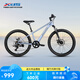 喜德盛兒童自行車小王子變速車7速青少年學(xué)生通勤運(yùn)動騎行車淺灰藍(lán)/深灰