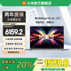 小米REDMI Book Pro 16 2025款 全新酷睿Ultra 16英寸輕薄辦公旗艦小米筆記本電腦 高端商務(wù)手提電腦 Ultra7-255H/32GB/1TB
