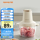 九陽（Joyoung）絞肉機(jī)家用 輔食機(jī)嬰兒絞餡機(jī) 碎肉機(jī) 多功能料理攪拌 打蒜器電動(dòng) 攪肉機(jī)2LS18-LA328