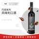 香奈 法國進口葡萄酒 巧諾巧克力紅酒 甜紅葡萄酒香草味利口酒配制酒 巧諾-咖啡味紅葡萄配制酒750ML