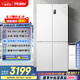 海爾（Haier）539升十字對(duì)開四開雙開門白色風(fēng)冷無(wú)霜家用電冰箱一級(jí)能效變頻BCD-539WGHTDEDWVU1國(guó)家補(bǔ)貼20%