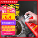 7CF彩虹精化化油器清洗劑 車用清潔油污油泥強(qiáng)力化清劑 AC-257 450ml