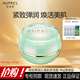 歐珀萊（AUPRES）正品面霜恒久美肌多效霜答謝品40g補水滋潤保濕彈潤 恒久美肌多效霜 40g答謝品