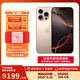 Apple/蘋果iPhone16 Pro Max1TB沙漠色鈦金屬海外真AI日版-未激活資源機(jī)+Esim支持全網(wǎng)通5G BS機(jī)