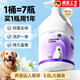 JCZS德國(guó)品牌小凍狗狗沐浴露除臭持久留香寵物大型犬洗澡大桶香波洗護(hù) 除臭留香【率99.9% 洗護(hù)一體】3.