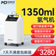 麥德哈特氫氧呼吸一體機家用氫氣機老人智能自動(dòng)加水制氫機支持雙人吸氫氣 【升級款】流量可調1350ml+免換水