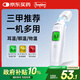 邦力健耳溫槍嬰兒電子體溫計(jì)醫(yī)用體溫槍雙測額溫槍老人紅外溫度計(jì)MDI161