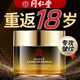 同仁堂抗皺緊致淡紋提拉面霜抗衰老去細(xì)紋法令紋魚尾紋抬頭紋抗氧補(bǔ)水肽 1瓶裝【無懼皺紋 緊致淡紋】
