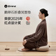 樂(lè)班Zmind鵝卵石折疊冥想坐墊 打坐墊戶外單盤(pán)雙盤(pán)靜坐墊屁墊蒲團(tuán)禪墊 【新品】暖棕