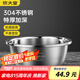 炊大皇加厚304不銹鋼盆調(diào)料盆 味斗洗菜盆沙拉盆和面腌肉盆 30cm