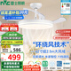 雷士（NVC）LED照明風(fēng)扇燈吊扇燈餐廳1級(jí)能效【國(guó)家補(bǔ)貼】智控42寸48瓦包安裝