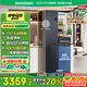 容聲IDP凈味503pro十字雙開四開門超薄零嵌入式電冰箱家用一級能效無霜BCD-503WD15FPQLA灰國家補貼20%