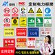 安科 嚴禁煙火禁止吸煙安全標識牌有電危險警示牌工地車(chē)間倉庫標志牌警示標志警告標示牌指示牌鋁反光標牌 定制專(zhuān)拍10元