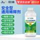 巨涂 安全型通用溶劑 稀釋劑稀料香蕉水天那拿水噴槍油污清洗劑 0.4KG