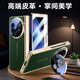 曼爾【360°鏡頭支架全包】適用vivoxfold5手機(jī)殼折疊屏中軸vivo X Fold5真皮質(zhì)感電鍍鉸鏈殼膜一體 【松綠色-高清款】高端皮革-鏡頭支架-中軸全包 vivo x fold5