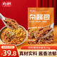 向料豌雜面臊子重慶小面澆頭雜醬面豬肉醬速食菜1kg