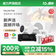 威力聲（Villis）FX6家庭影院5.1聲道吸頂音響套裝客廳家用投影儀音響7.2聲道天花吊頂嵌入式音箱 FX6音箱*5+P8F低音炮+安橋3100功放